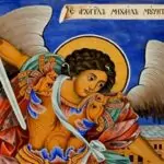 Пожелания за Архангеловден