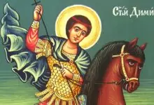 Димитровден