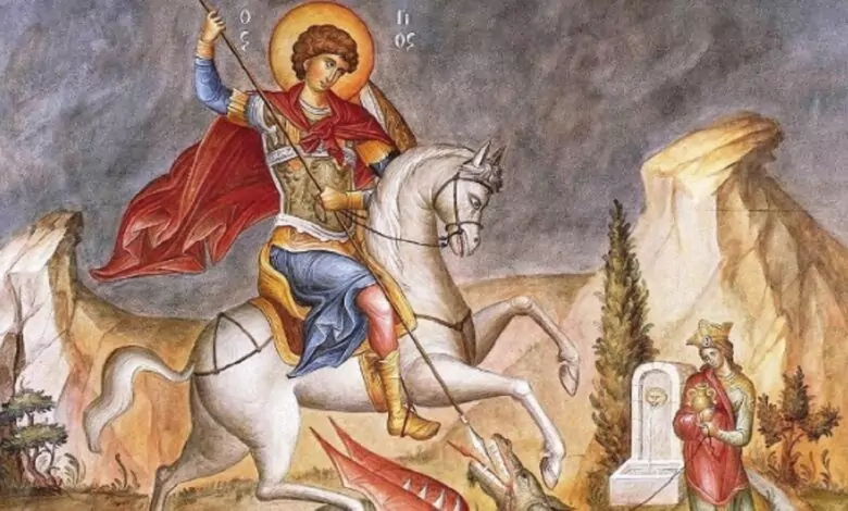 Гергьовден