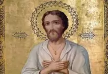 Преп. Алексий, човек Божий
