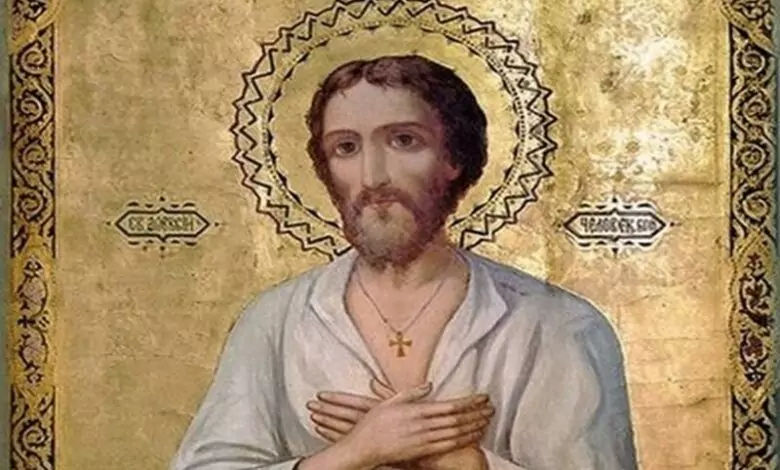 Преп. Алексий, човек Божий