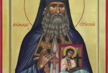 св. Герман Константинополски