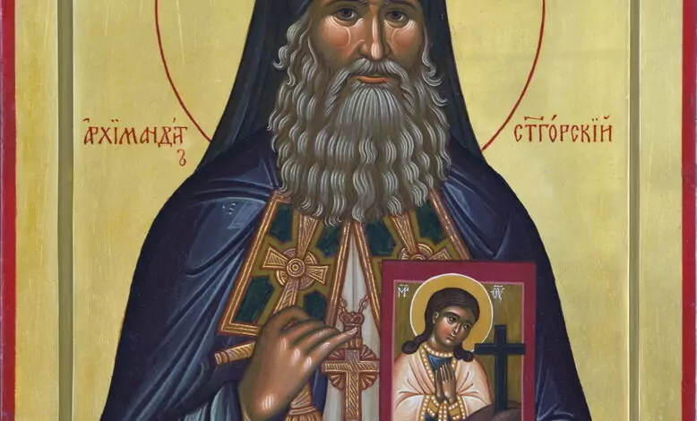 св. Герман Константинополски