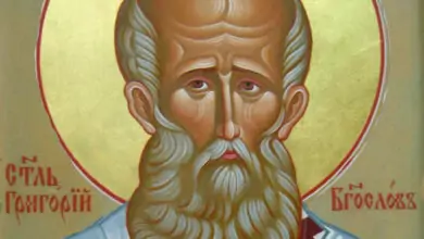 св. Григории Богослов