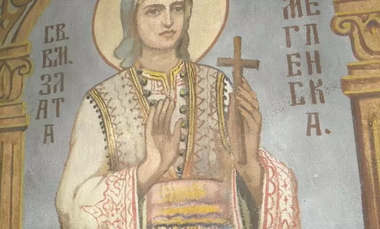 Света Злата Мъгленска