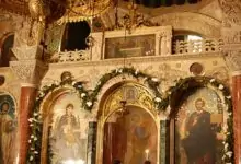 Св. Александър, Йоан и Павел