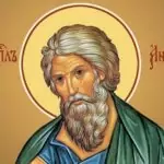 Андреевден