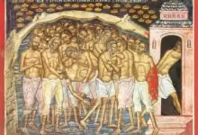 Свети Четиридесет мъченици