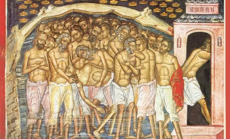 Свети Четиридесет мъченици