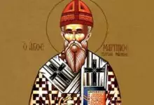 Св. Мартин, папа Римски