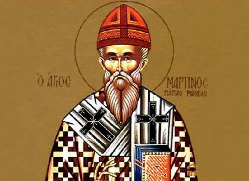 Св. Мартин, папа Римски