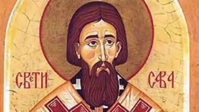 св. Сава