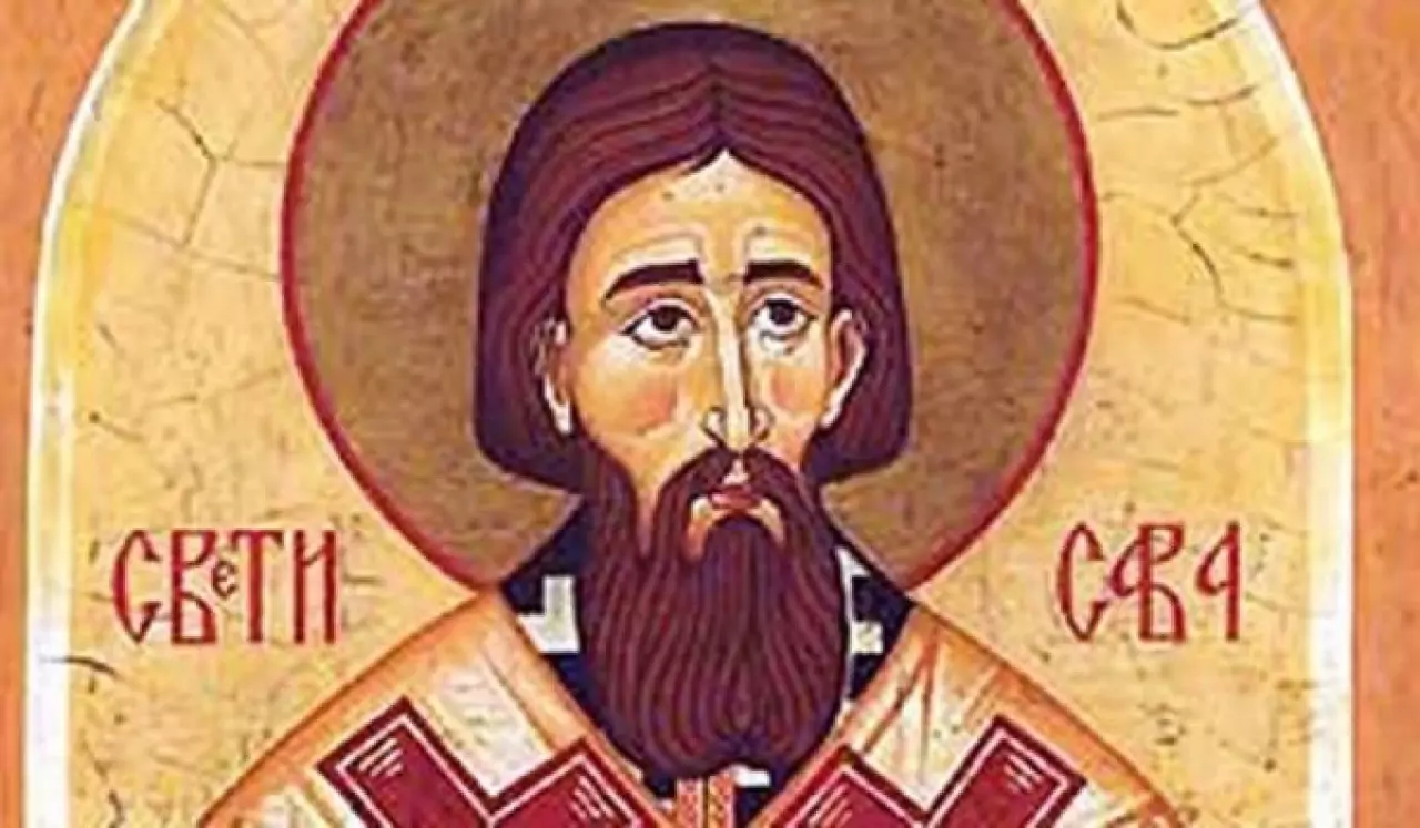 св. Сава