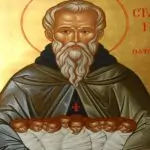 Св. Стилиян Пафлагонийски