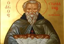 Св. Стилиян Пафлагонийски