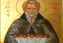 Св. Стилиян Пафлагонийски