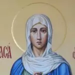 Св. Анастасия