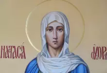 Св. Анастасия