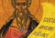Св. пророк Амос, Св. мчк. Исихий Доростолски, Св. Ефрем II, патр. Сръбски