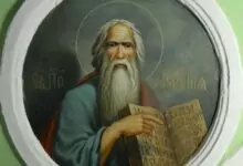 св. пророк Йеремия