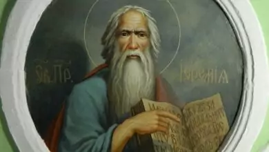 св. пророк Йеремия