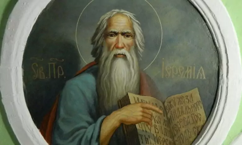 св. пророк Йеремия