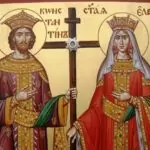 св. св. Константин и Елена