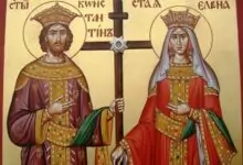 св. св. Константин и Елена