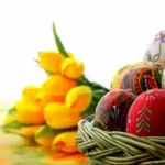 Великден 2026