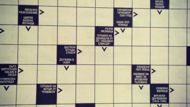 Кръстословици