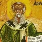 Летен Атанасовден