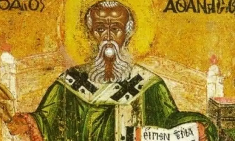 Летен Атанасовден