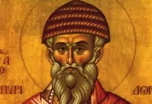 св. Спиридон Чудотворец