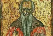 св. Дометий