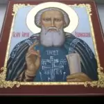 Сергий Радонежки чудотворец