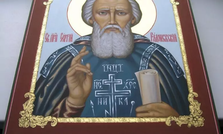 Сергий Радонежки чудотворец