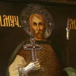 Молитва към свети Мина