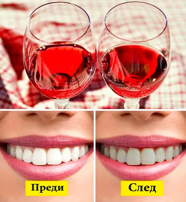 Червено вино Червено вино