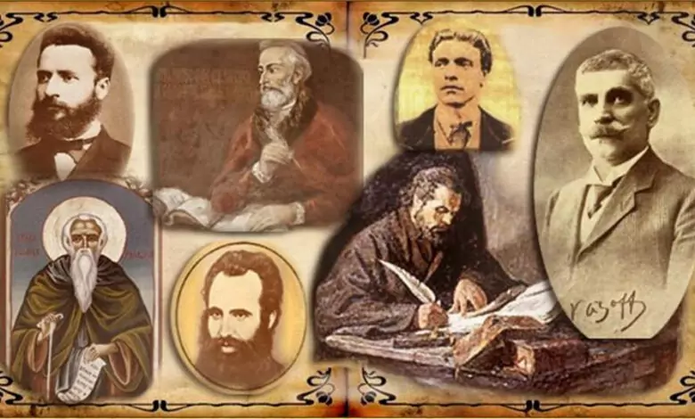 Ден на Народните Будители