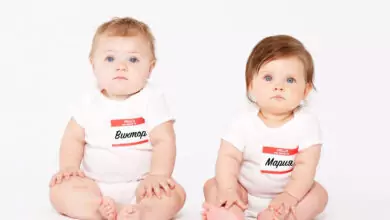 Името ни пази от беди