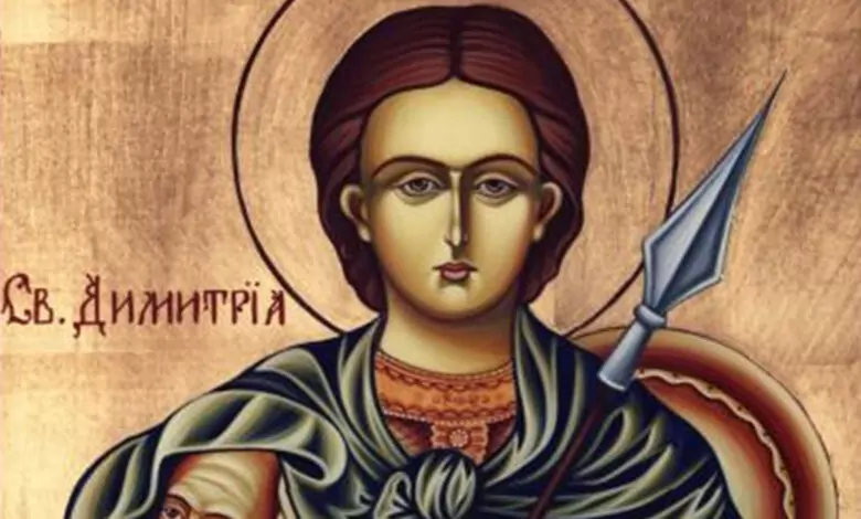 Св. Димитър - Обичаи за Димитровден