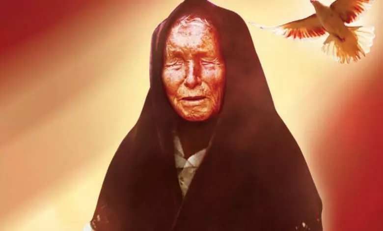 Предсказания на Баба Ванга