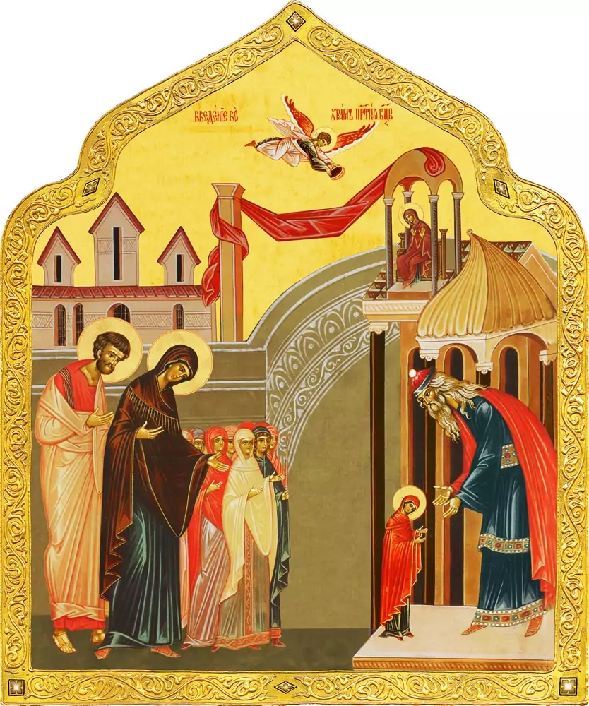 въведение богородично