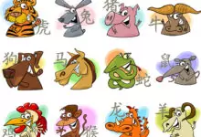 Любовна съвместимост според китайския зодиак