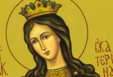 Пожелания за св. Екатерина