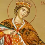 Катерининден