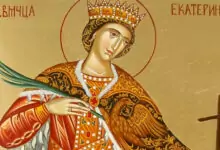 св. Екатерина - Катерининден
