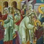 Въведение Богородично