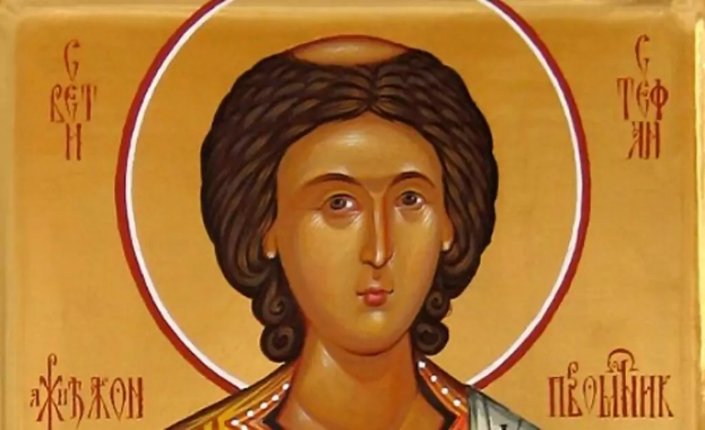 Традиции и обичаи за Стефановден Традиции и обичаи за Стефановден