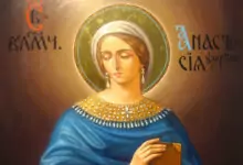 Пожелания за св. Анастасия
